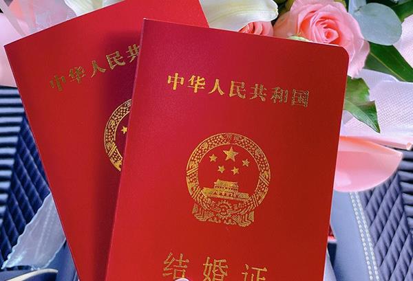 結婚登記時虛報年齡，要付法律責任